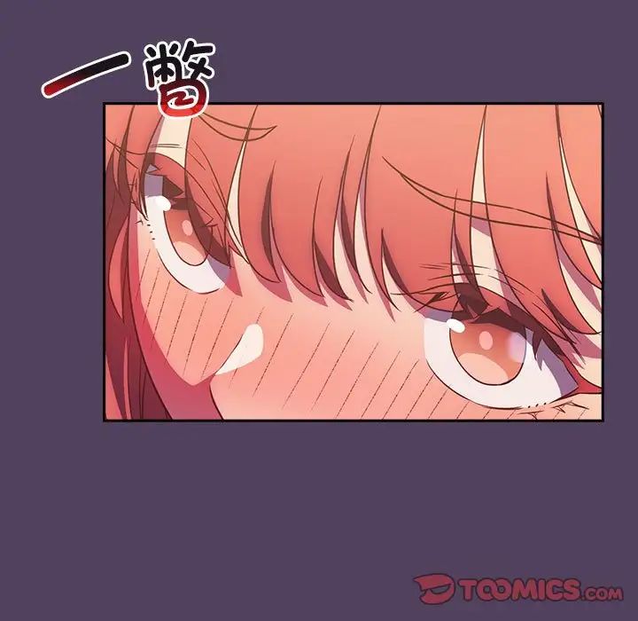 受害者联盟第29話