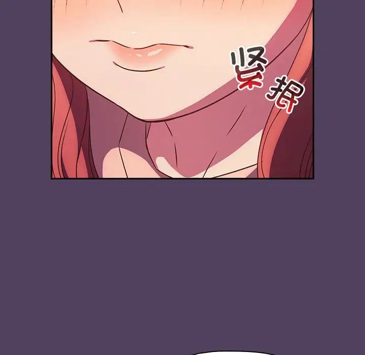 受害者联盟第29話