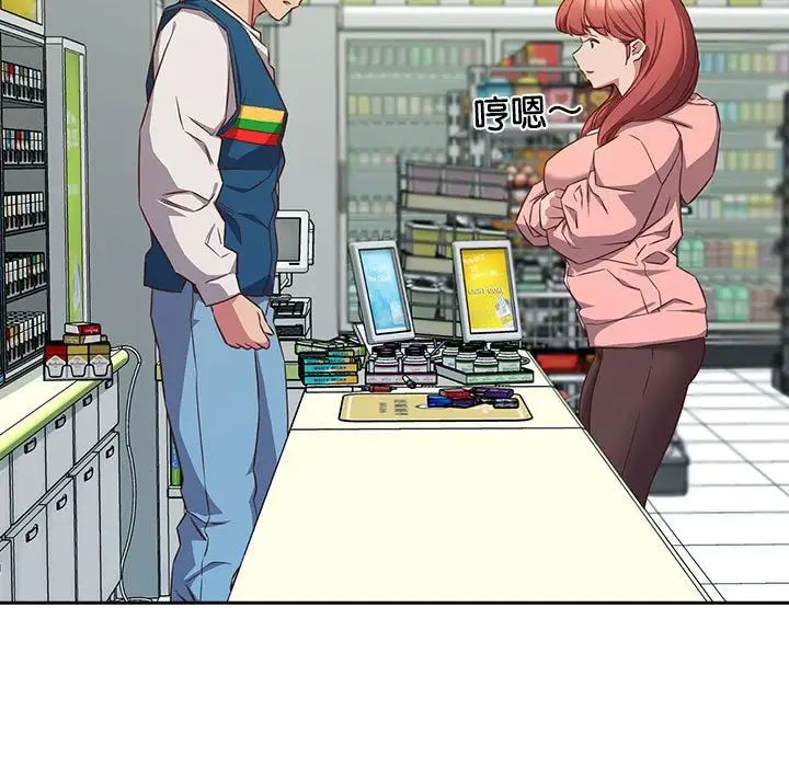 受害者联盟第29話