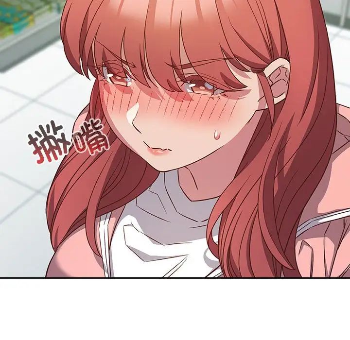 受害者联盟第29話