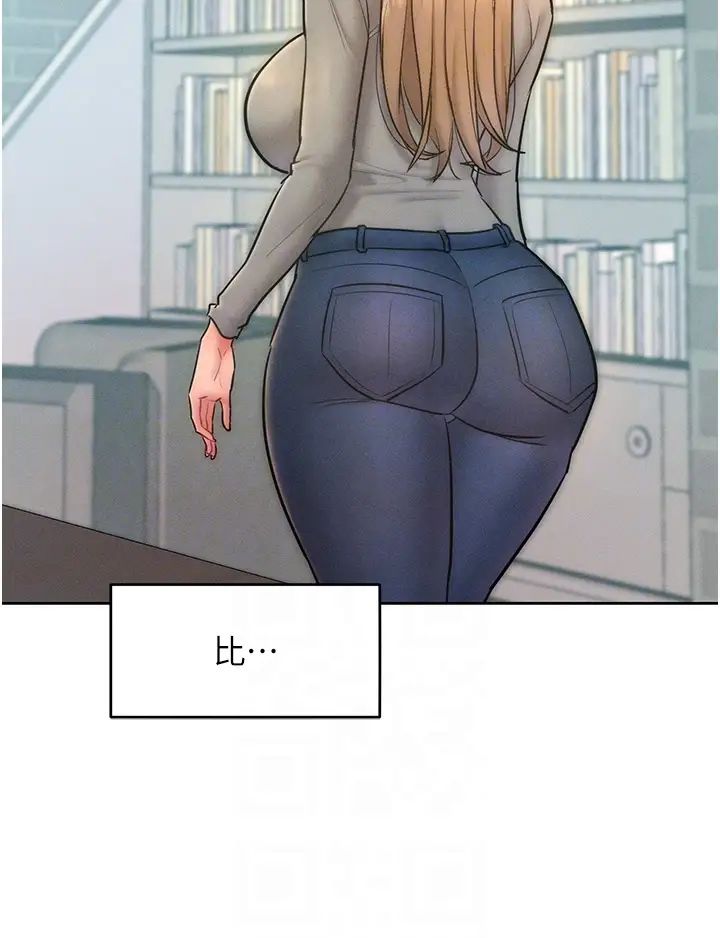 让傲慢女屈服的一百种方法第23話-人傢今天都依你