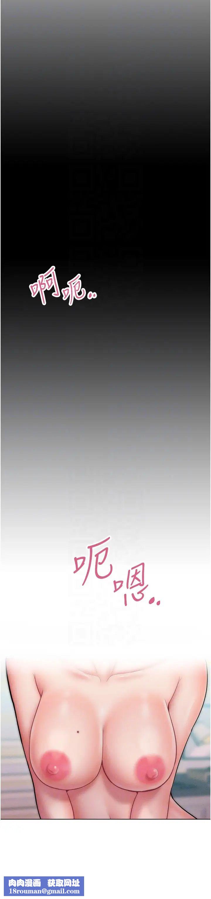 让傲慢女屈服的一百种方法第23話-人傢今天都依你