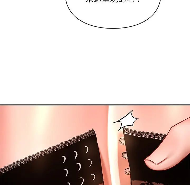 爱的游乐园第21話