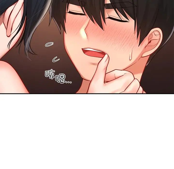 爱的游乐园第21話