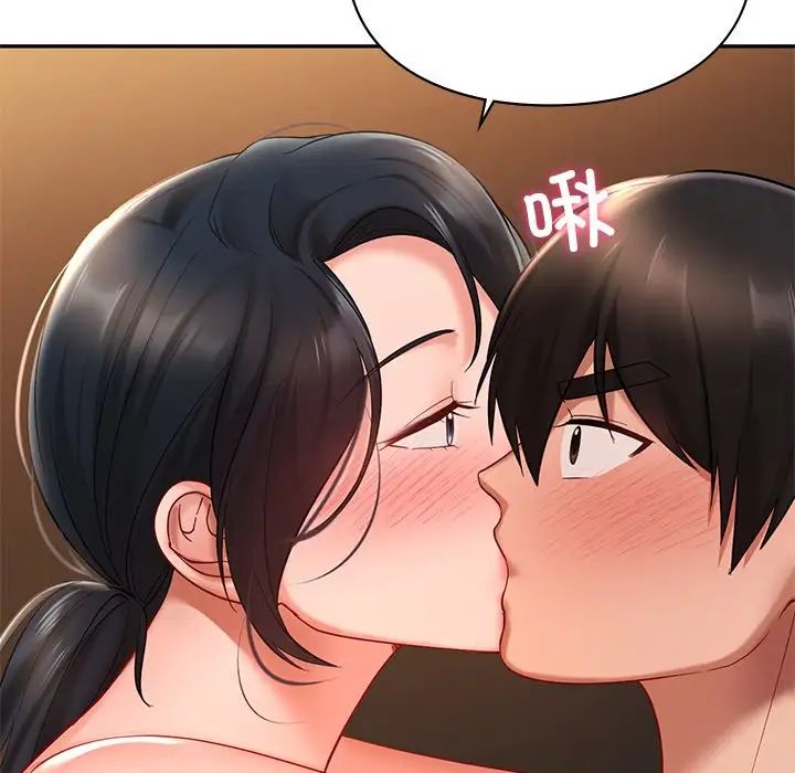 爱的游乐园第21話