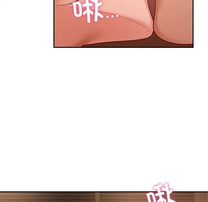 爱的游乐园第21話