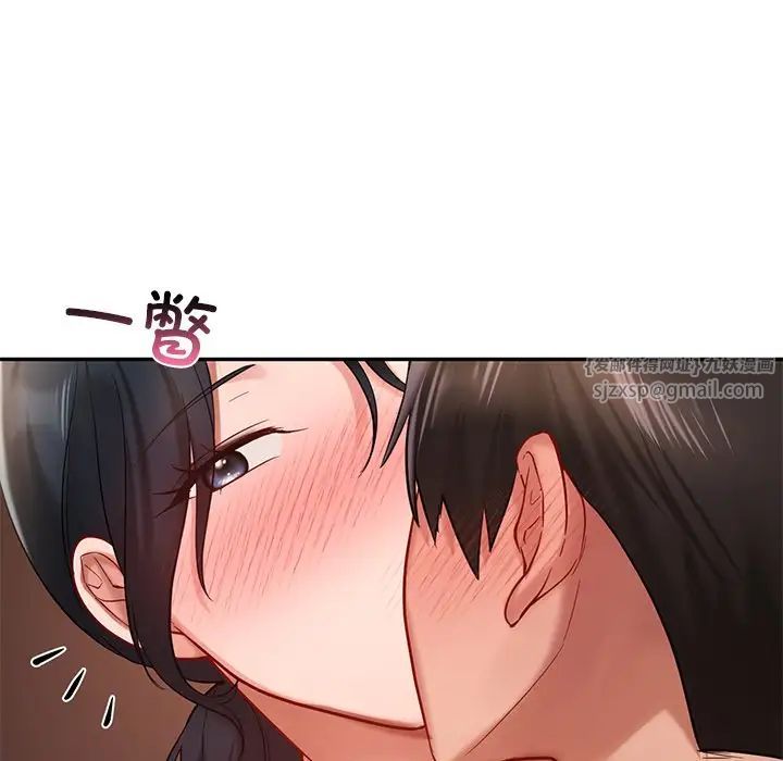 爱的游乐园第21話