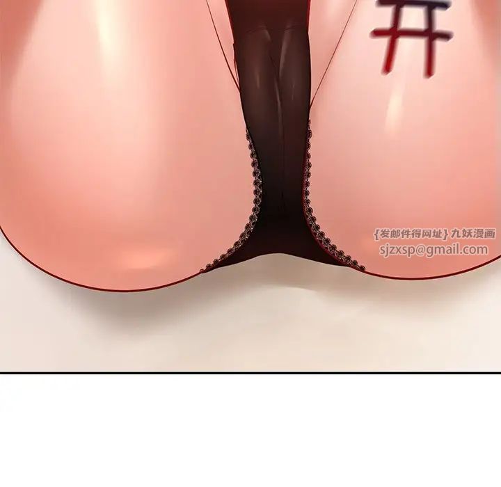 爱的游乐园第21話