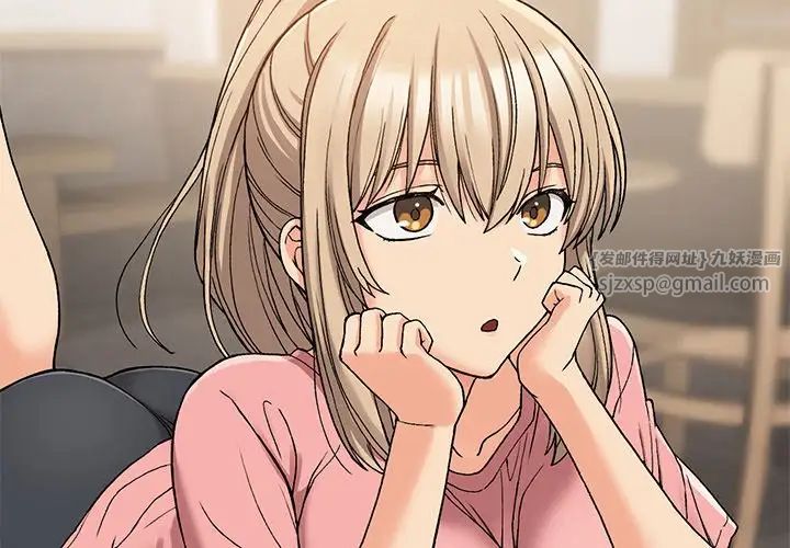 要在乡下一起生活吗第16話