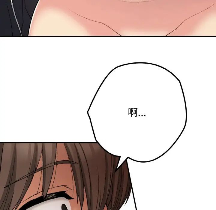 要在乡下一起生活吗第16話