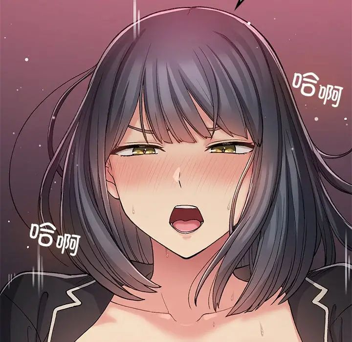 要在乡下一起生活吗第16話