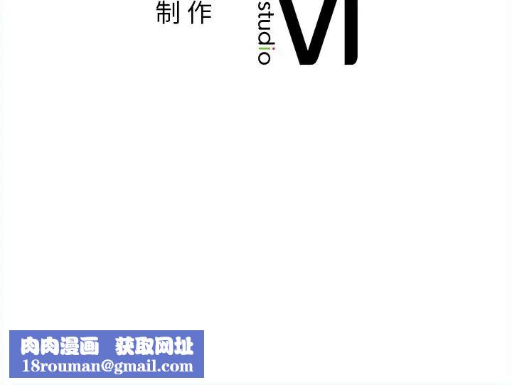 要在乡下一起生活吗第16話