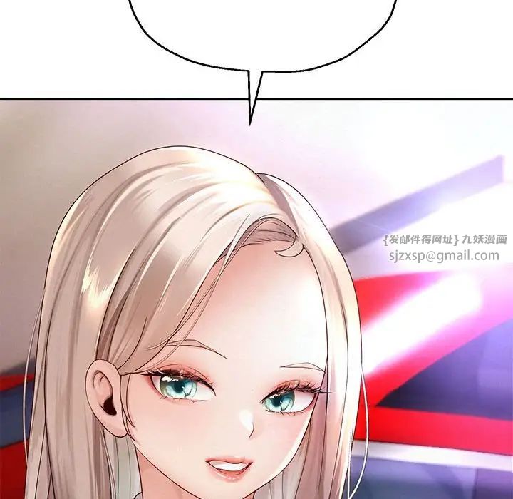 重生之长枪无敌第8話