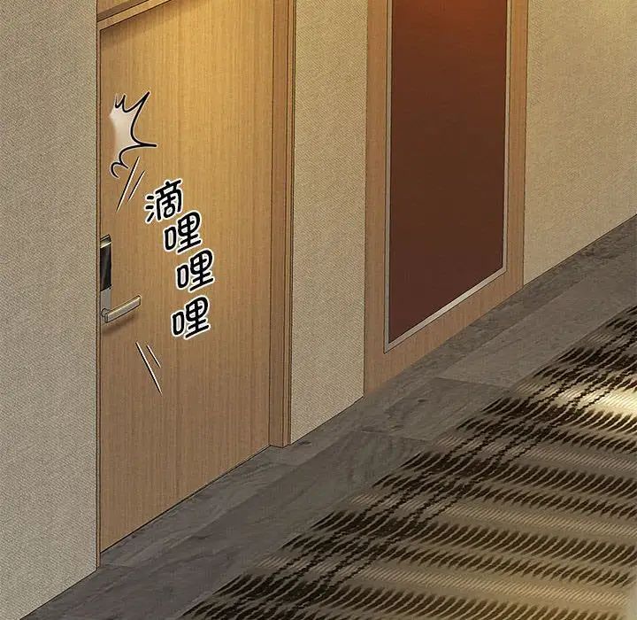 重生之长枪无敌第8話