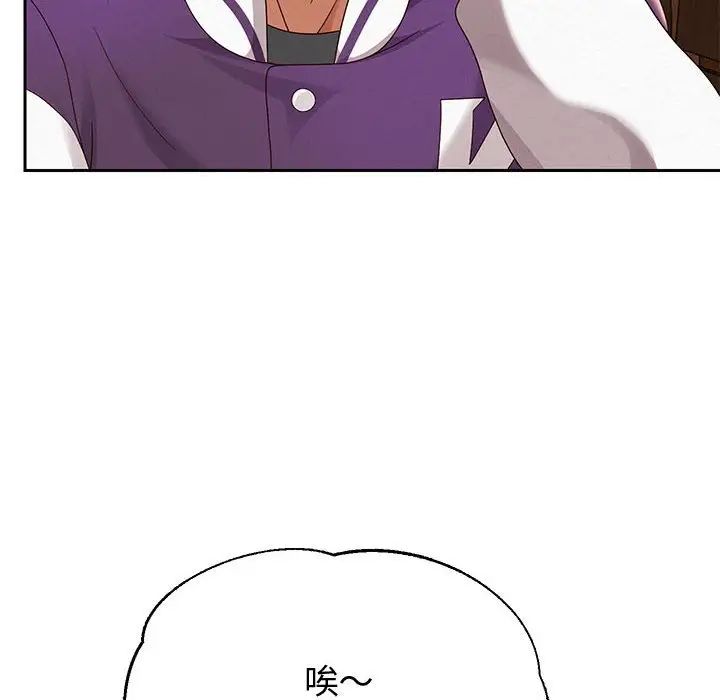 重生之长枪无敌第8話