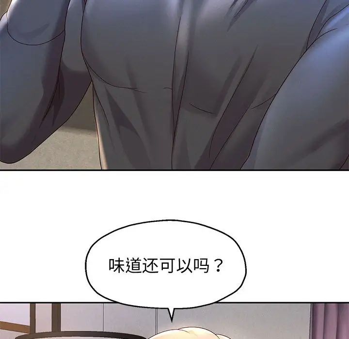 重生之长枪无敌第8話