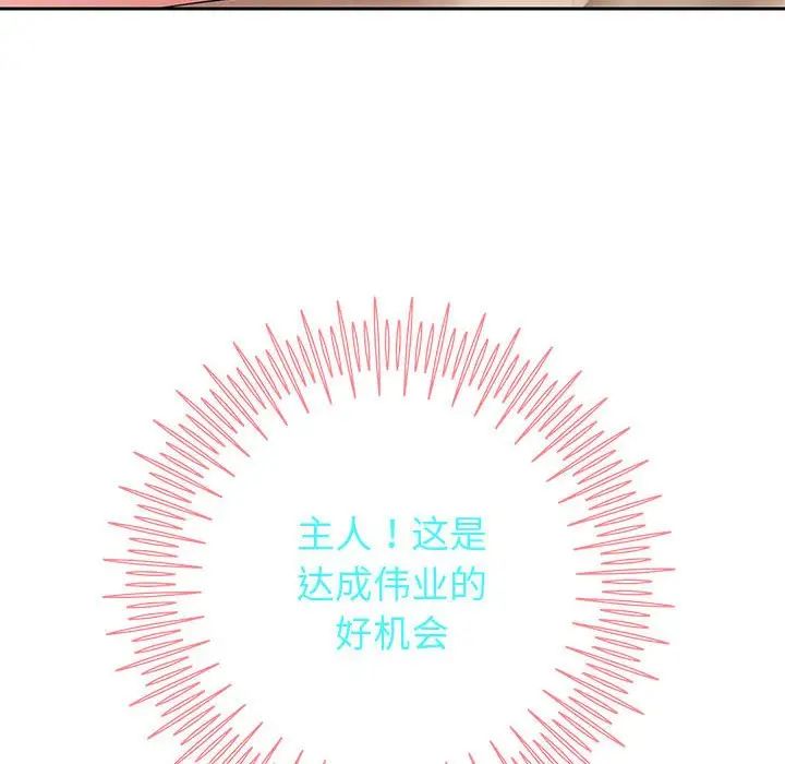 重生之长枪无敌第8話