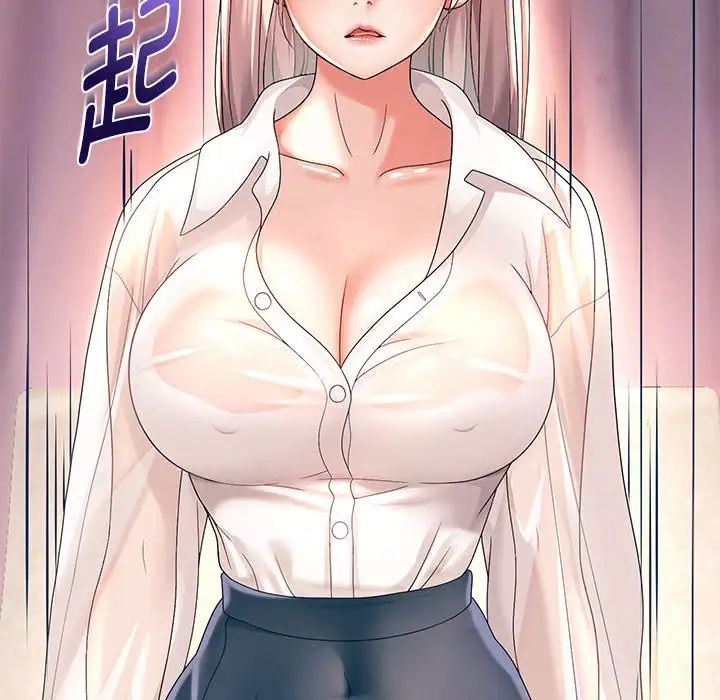 重生之长枪无敌第8話