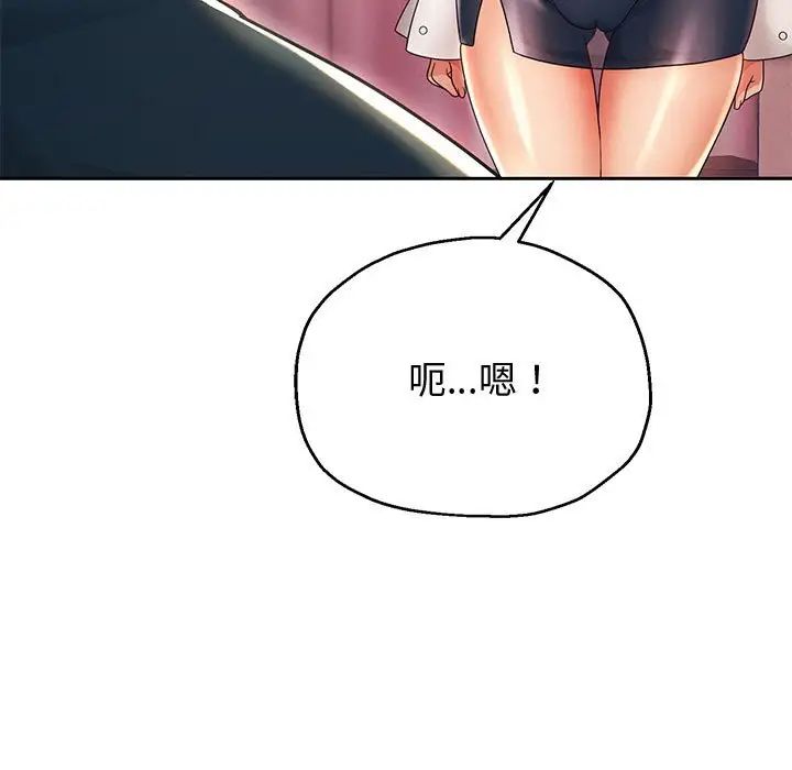 重生之长枪无敌第8話