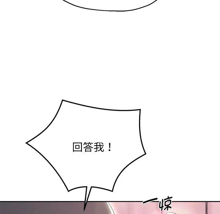 重生之长枪无敌第8話