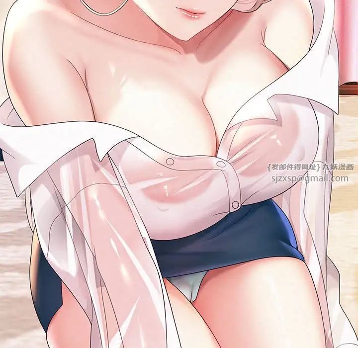 重生之长枪无敌第8話