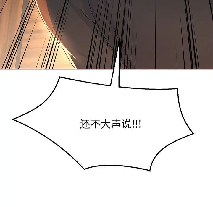 重生之长枪无敌第8話