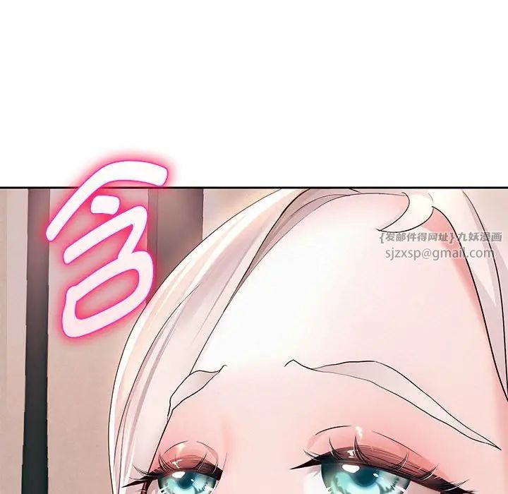 重生之长枪无敌第8話