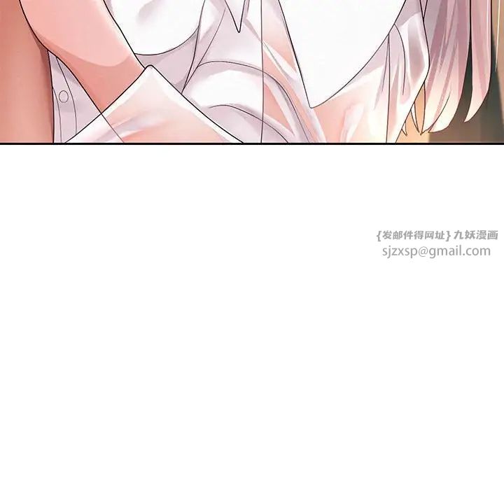 重生之长枪无敌第8話