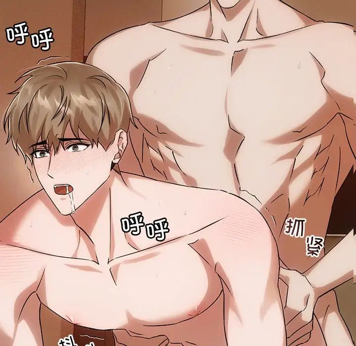 转世续缘第12話