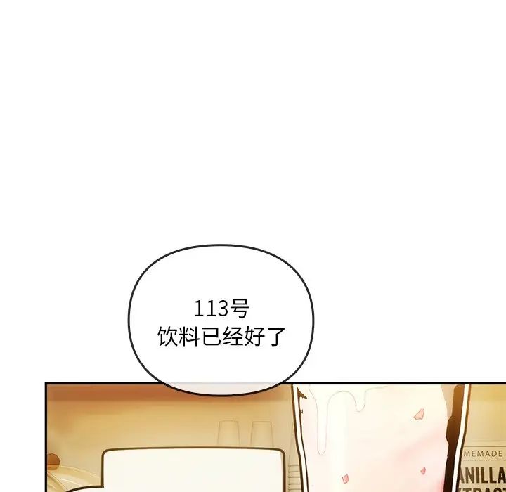 转世续缘第12話