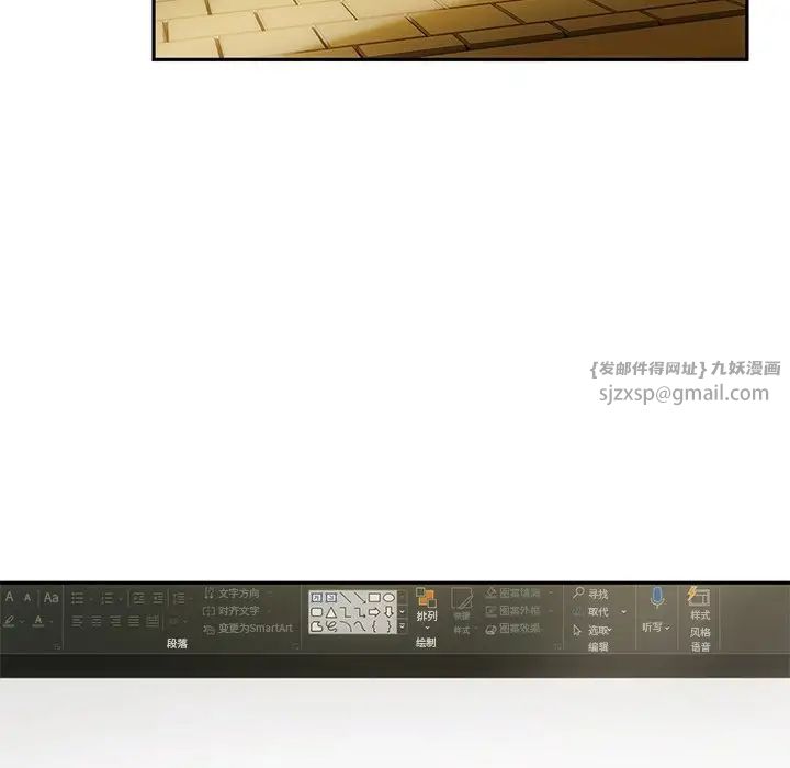 转世续缘第12話