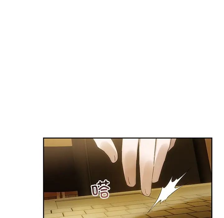 转世续缘第12話