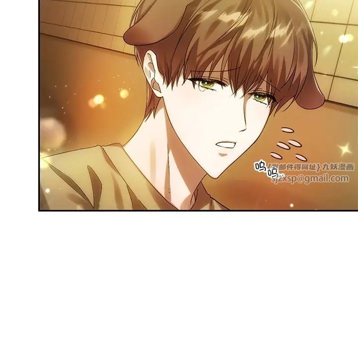 转世续缘第12話