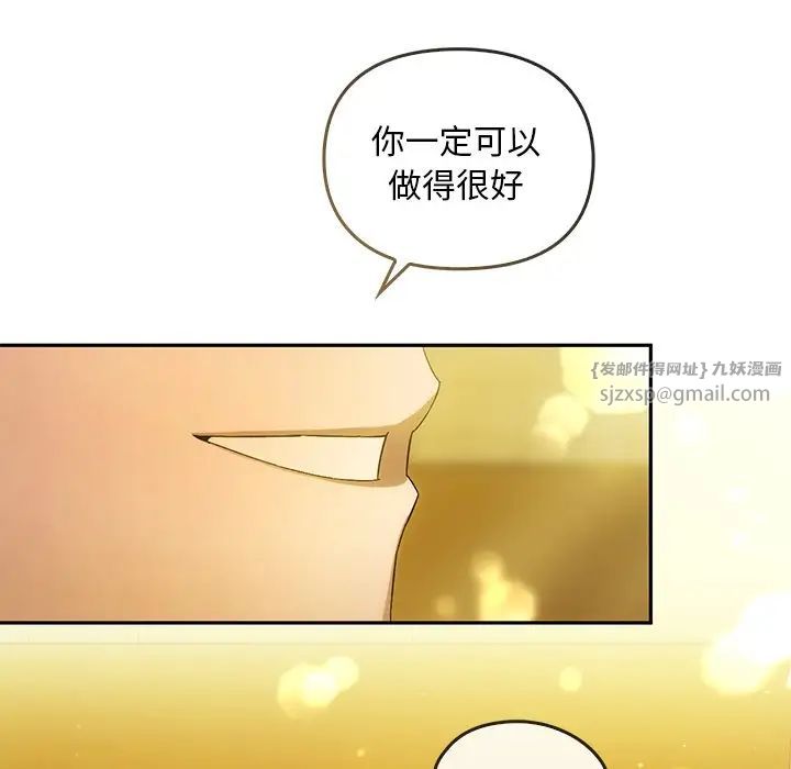 转世续缘第12話