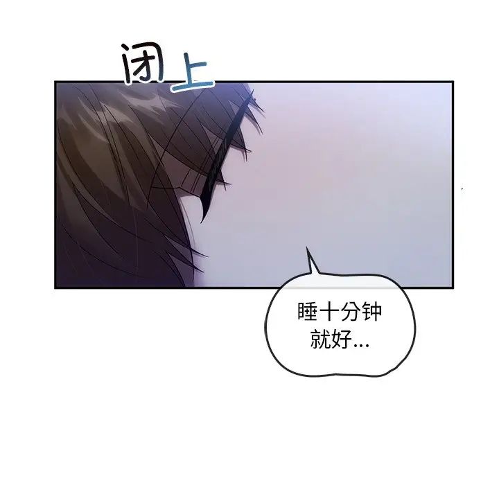 转世续缘第12話