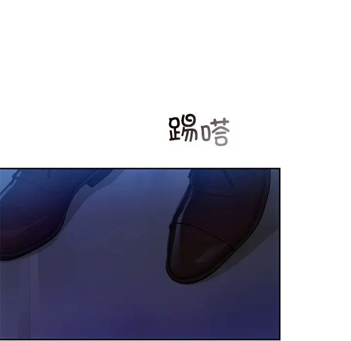 转世续缘第12話