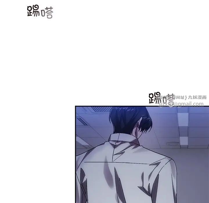 转世续缘第12話