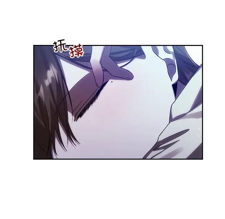 转世续缘第12話