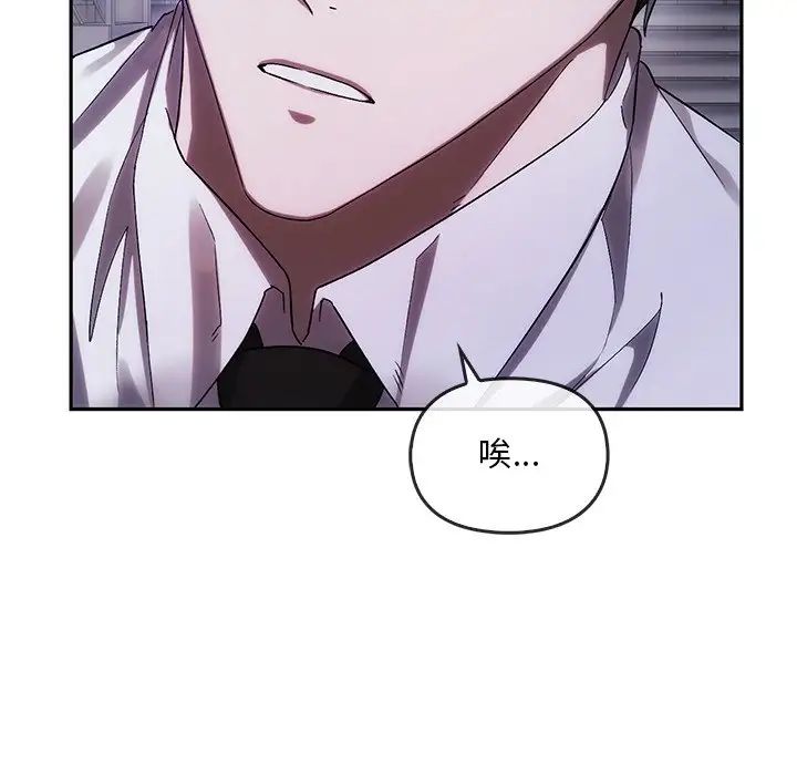 转世续缘第12話