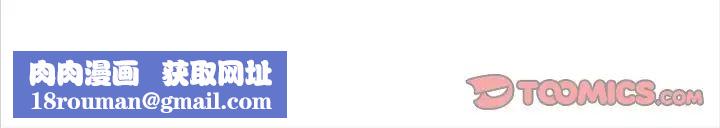 转世续缘第12話