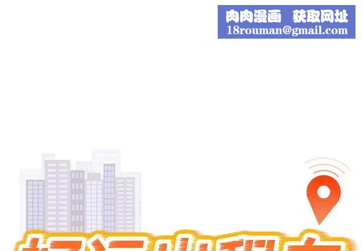 好运出租车第14話