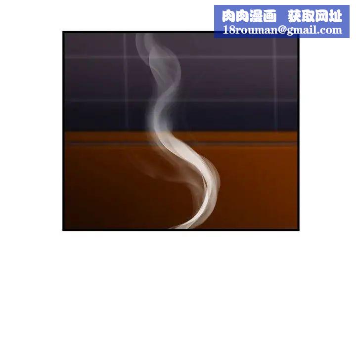 好运出租车第14話