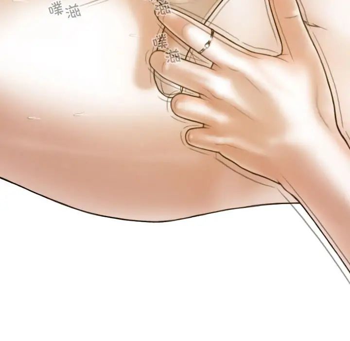 不可抗拒的吸引第9話