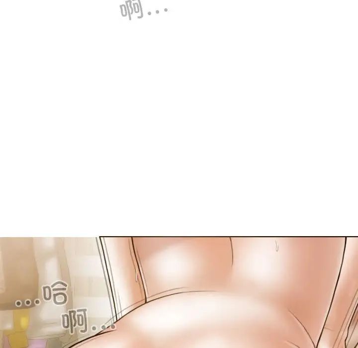 不可抗拒的吸引第9話