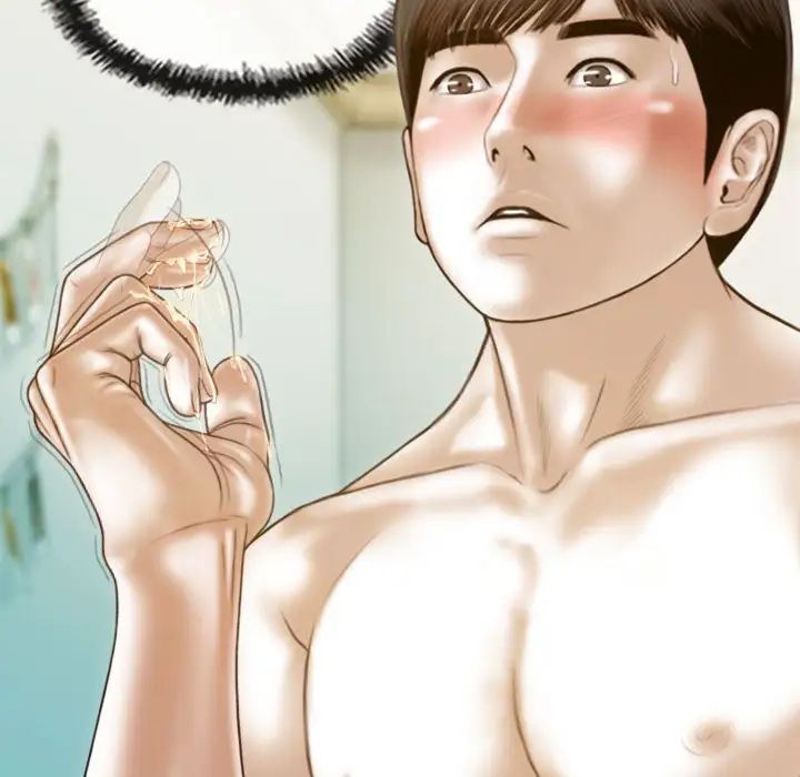 不可抗拒的吸引第9話