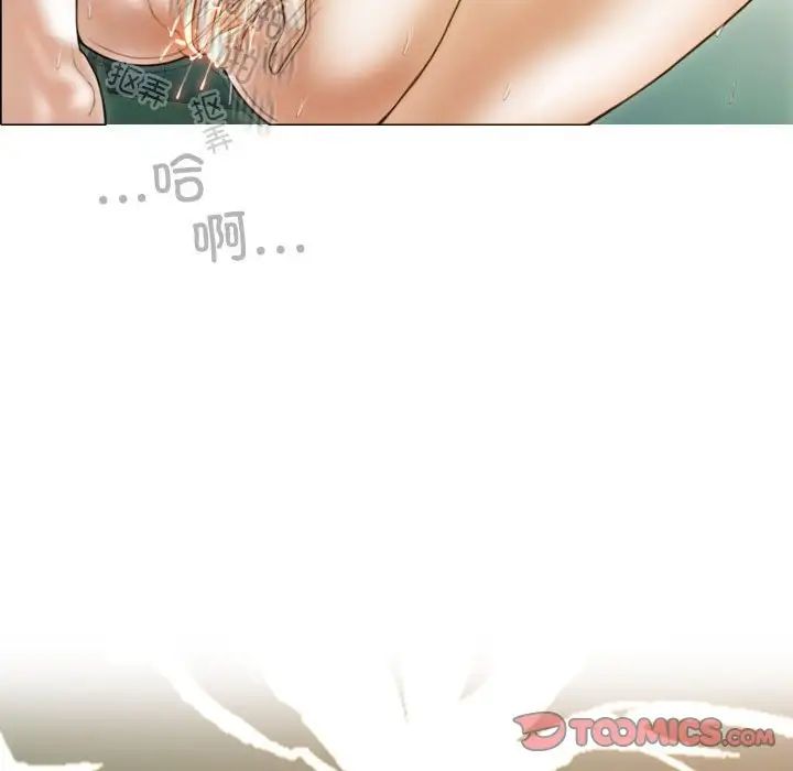 不可抗拒的吸引第9話