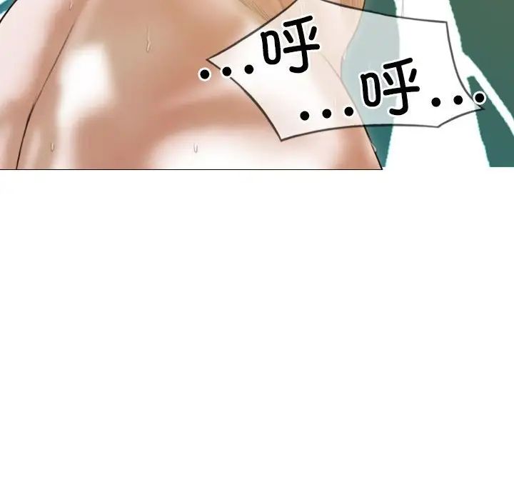 不可抗拒的吸引第9話