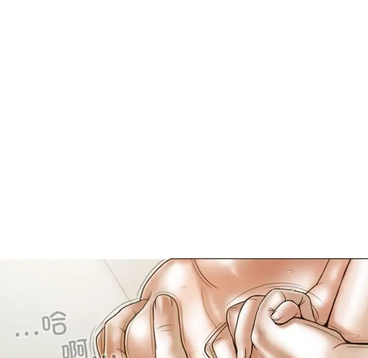 不可抗拒的吸引第9話