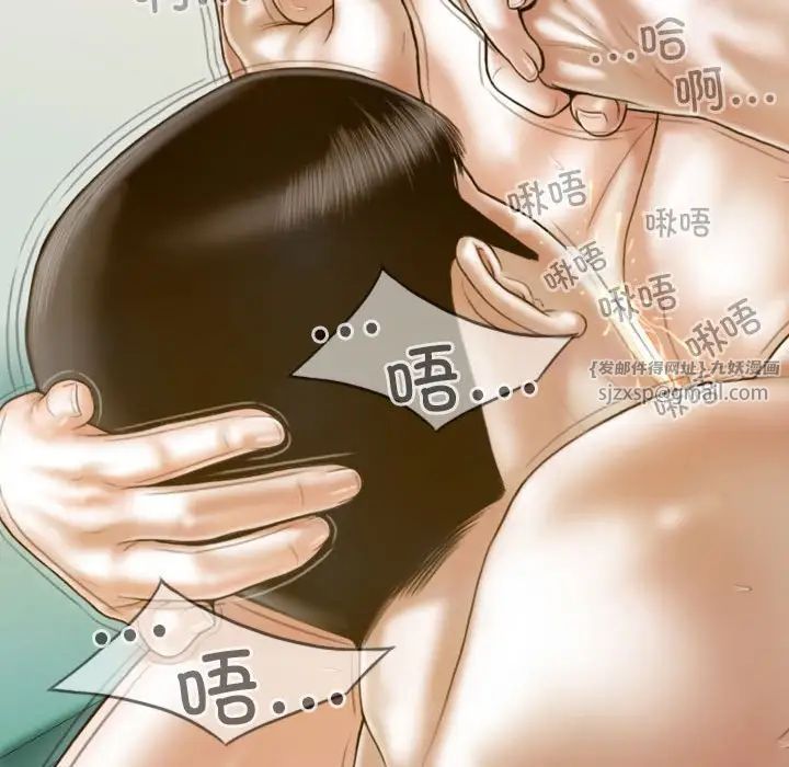 不可抗拒的吸引第9話