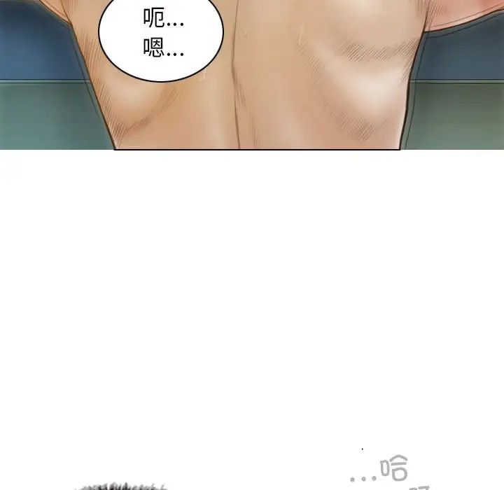 不可抗拒的吸引第9話